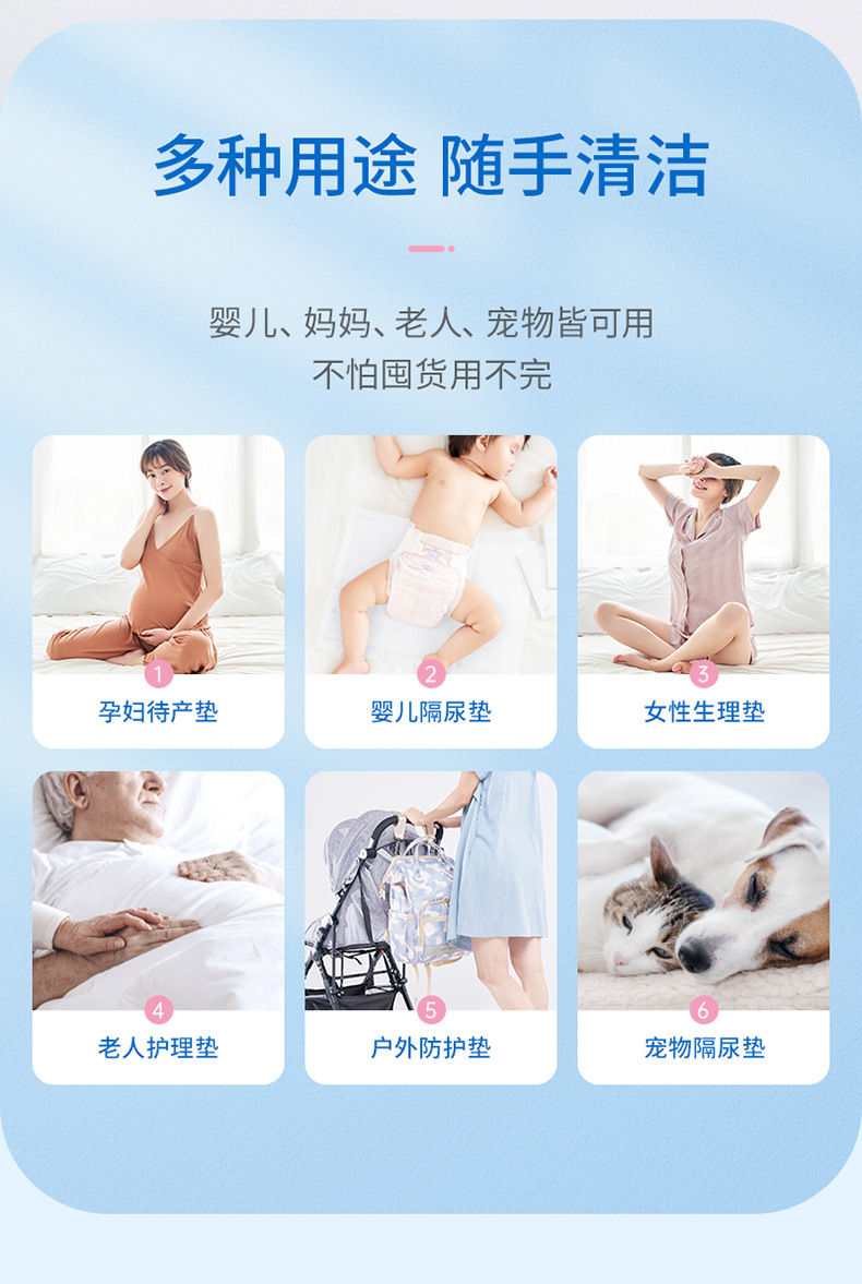 子初婴儿一次性隔尿垫床垫防水透气护理垫宝宝尿垫新生儿用品20片详情11