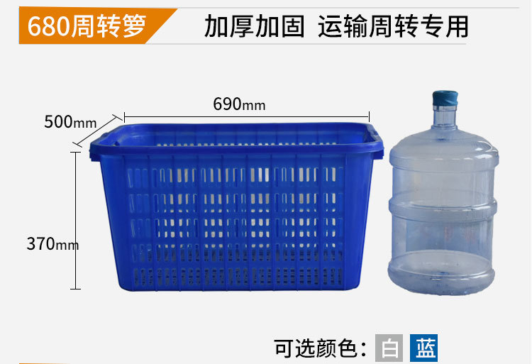 周转箩详情页-1_14.jpg