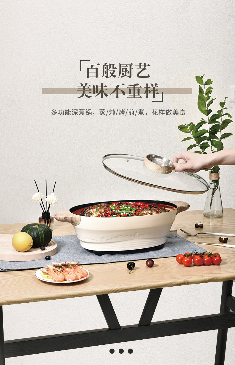 多功能锅电热锅电火锅电蒸锅电煮锅一锅可多用单人多人家用大容量详情2
