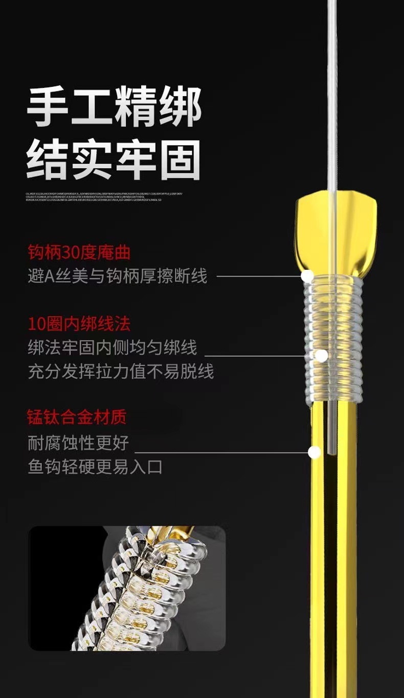 超短款金袖小钩绑好成品子线双钩有刺无刺袖钩野钓金海夕鱼钩溪流详情8