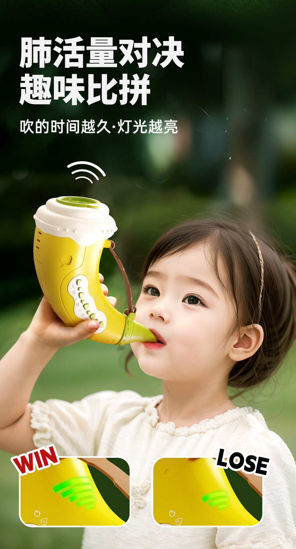 动物集结号模拟叫声儿童喇叭益智音乐玩具锻炼肺活量科学实验口哨详情10