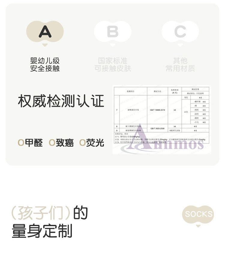 2025男童袜子秋冬季卡通中筒袜儿童袜子春秋中大童棉袜学生袜透气详情12