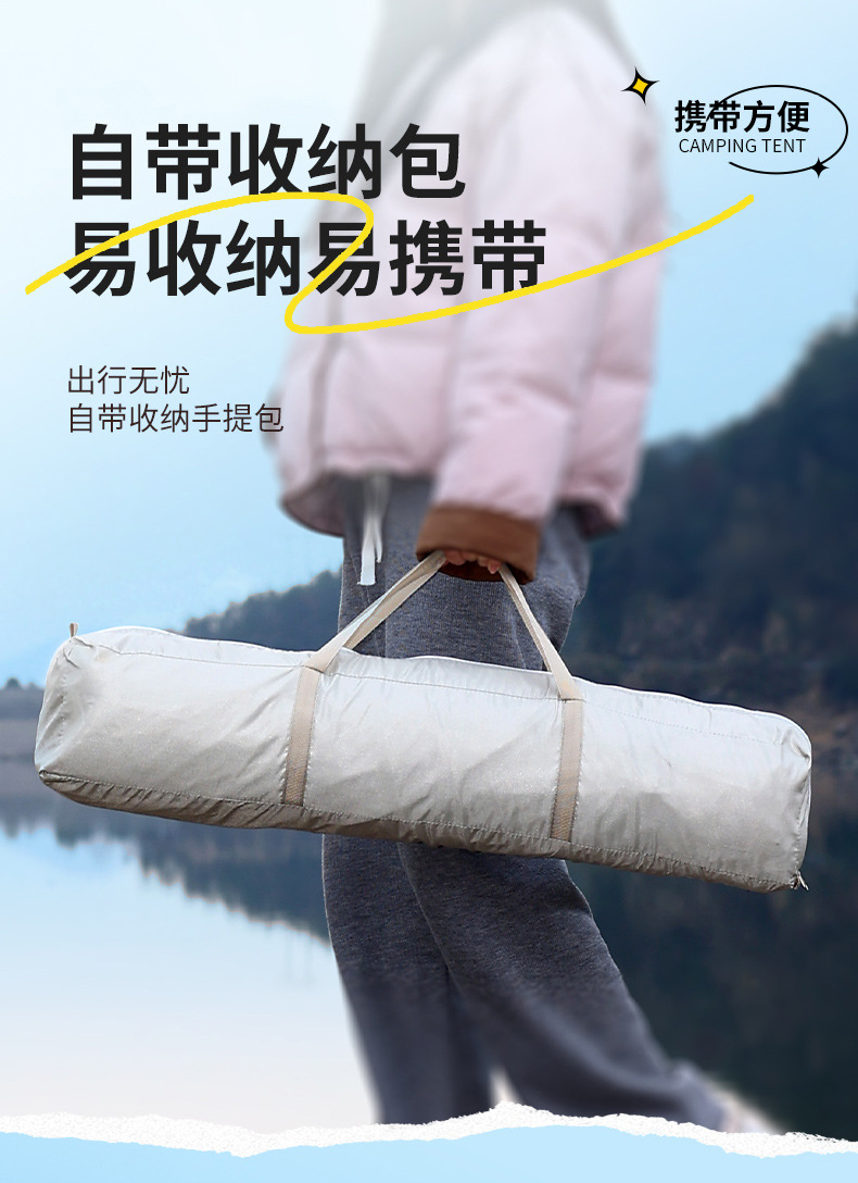 户外露营帐篷折叠便携式全自动遮阳防晒速开帐篷野营野餐露营装备详情19