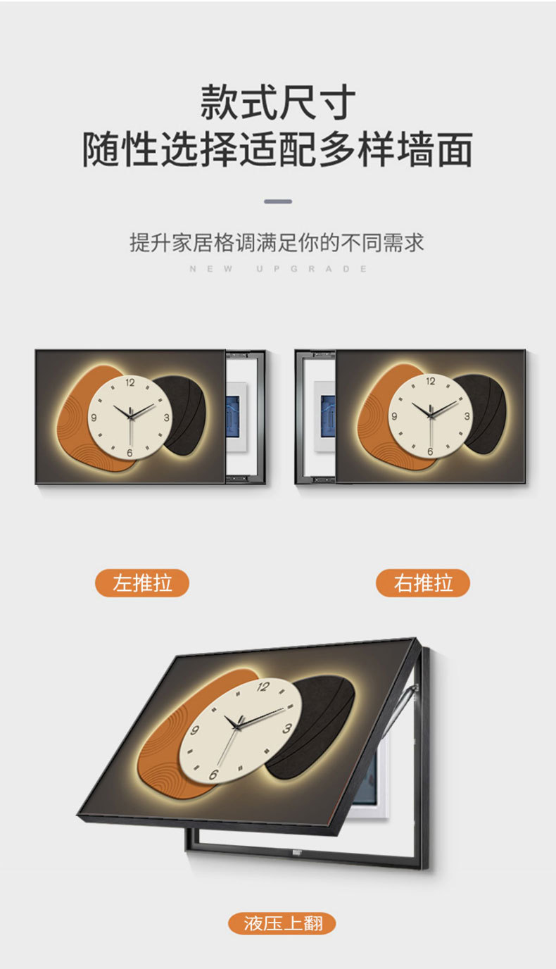 石来运转电表箱装饰画带时钟电闸箱餐厅电箱开关遮挡推拉液压挂画详情8