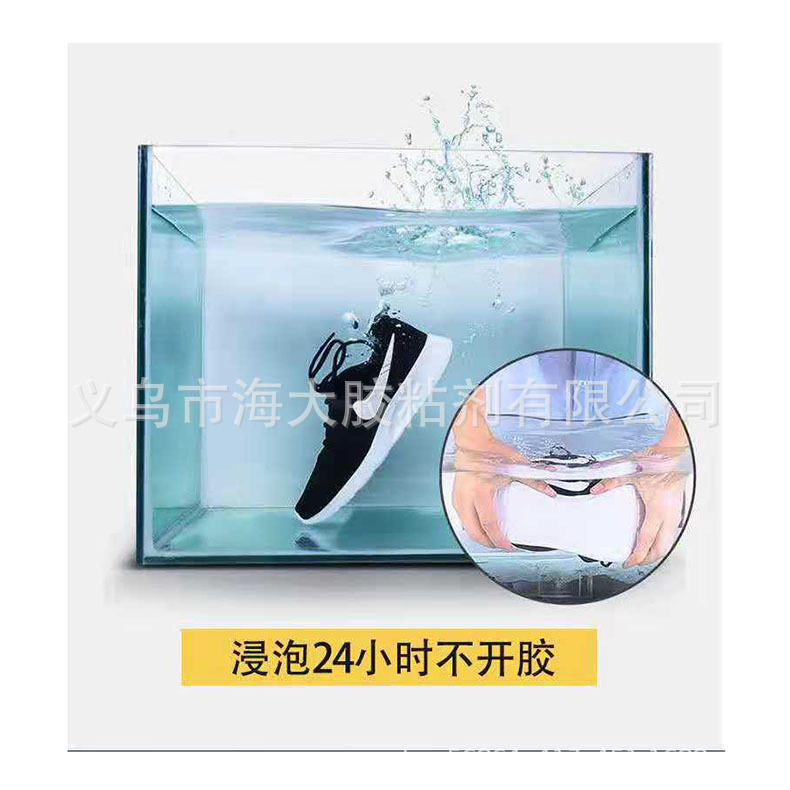 60ml transparent resin soft waterproof shoe repair glue for export pic 5