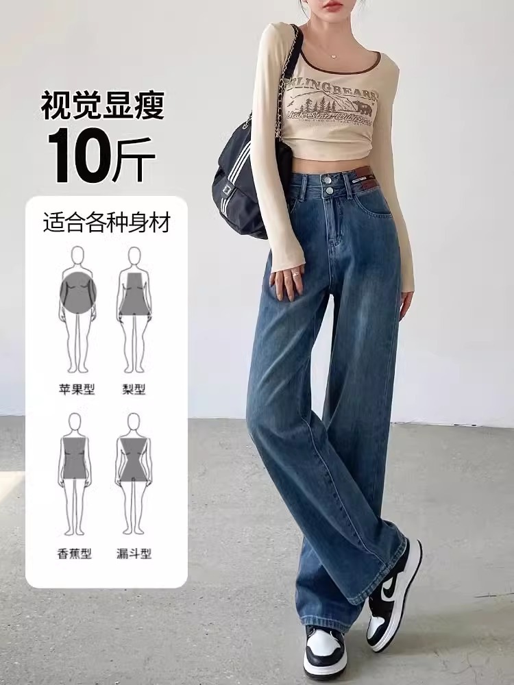 春夏九分阔腿窄版直筒女牛仔裤高腰显瘦女小个子宽松直筒裤裤子详情4