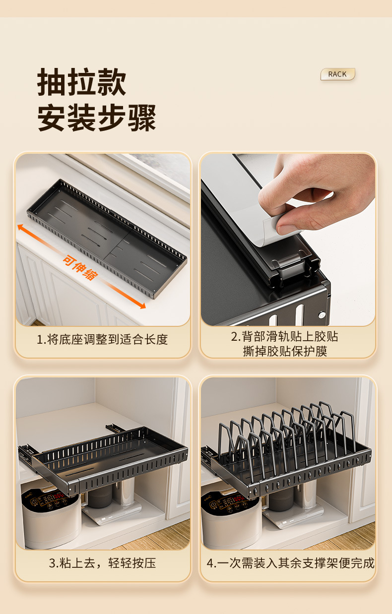 Kitchen household pull-out draining rack, storage rack, dish rack, carbon steel rack, countertop, plate and bowl rack, large capacity pic 22