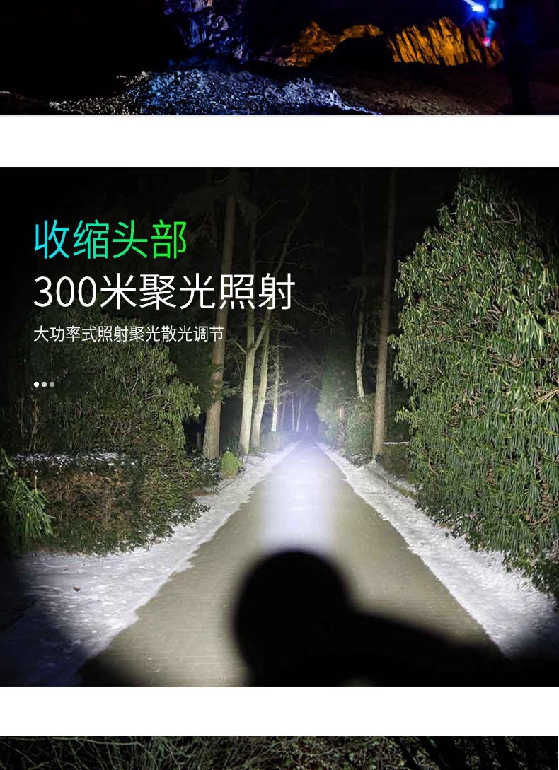 跨境多功能手电筒强光 便携COB侧灯迷你手电筒 户外LED伸缩手电筒详情17