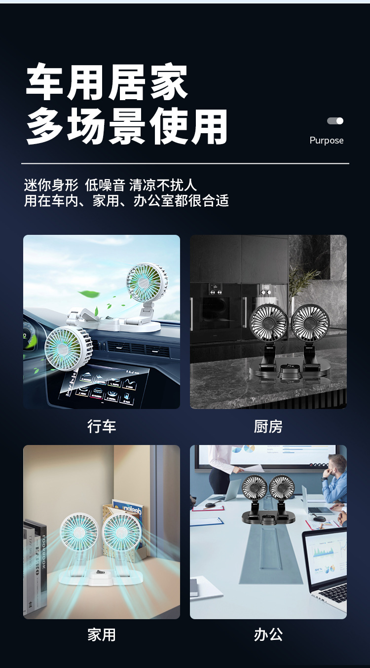 2023 Car fan dual-head usb folding fan 12v24v large truck high wind force vehicle electric fan for cooling pic 9