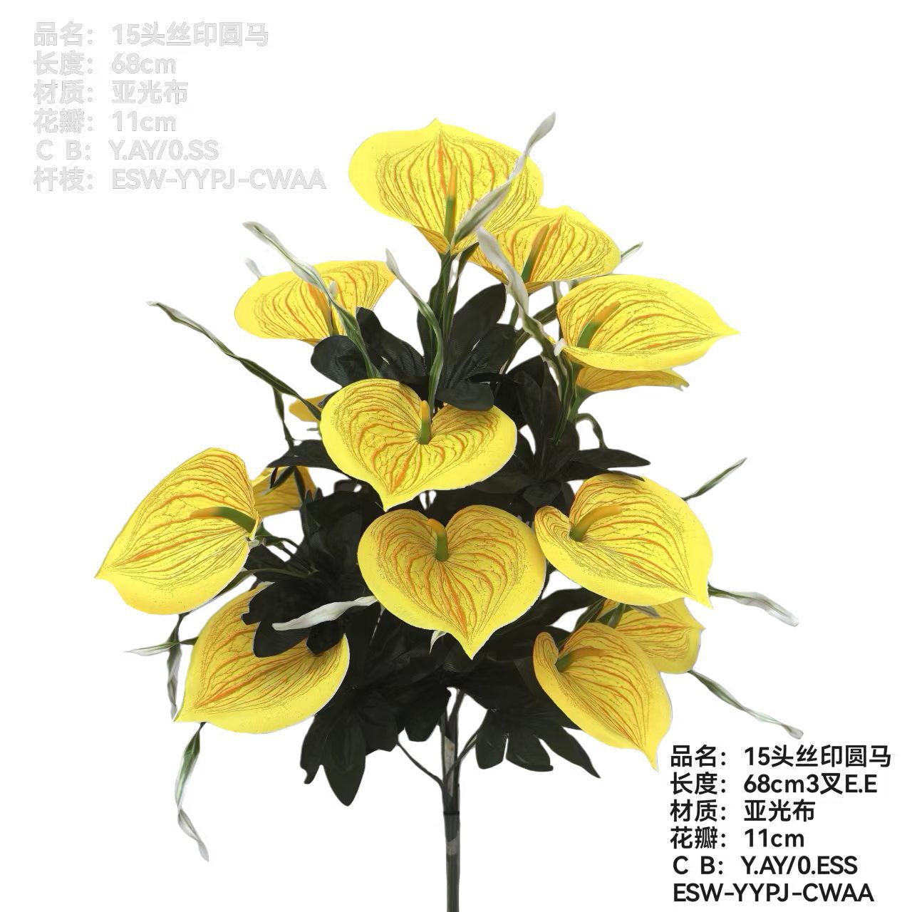厂家直销仿真花定制菊花玫瑰花牡丹花太阳花马蹄莲向日葵芙蓉批发详情4