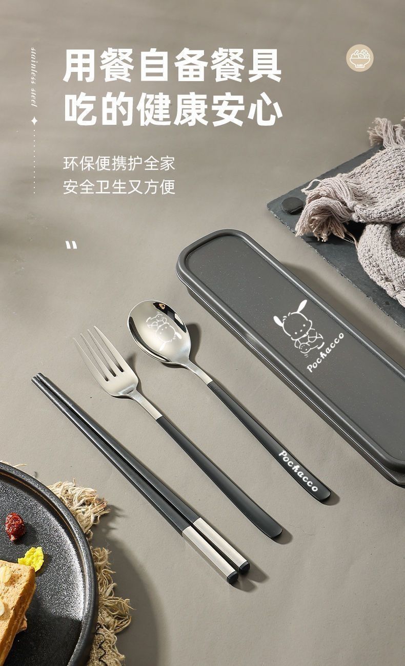 德国不锈钢勺子筷子叉子套装收纳便携餐具三件套成人学生家用详情34