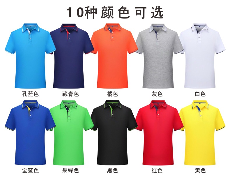 广告衫短袖polo衫T恤定 制文化衫夏季翻领工作服印字logo团建班服详情7