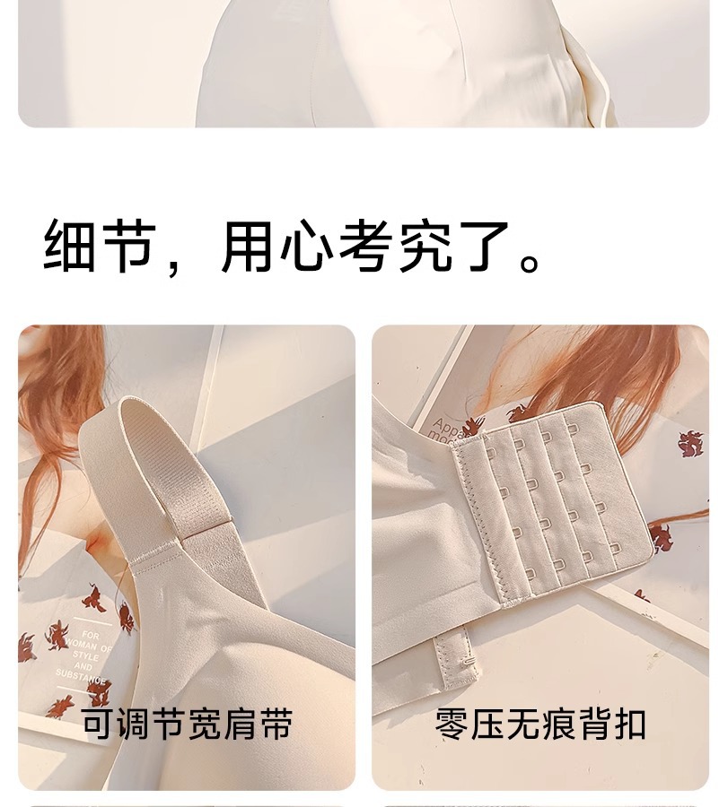 无痕内衣女大胸显小聚拢全罩杯薄款防下垂收副乳大码塑型文胸罩夏详情18