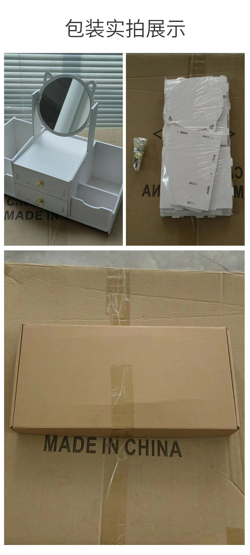 家用抽屉式化妆镜护肤品首饰整理架桌面化妆品收纳盒大容量防尘详情28