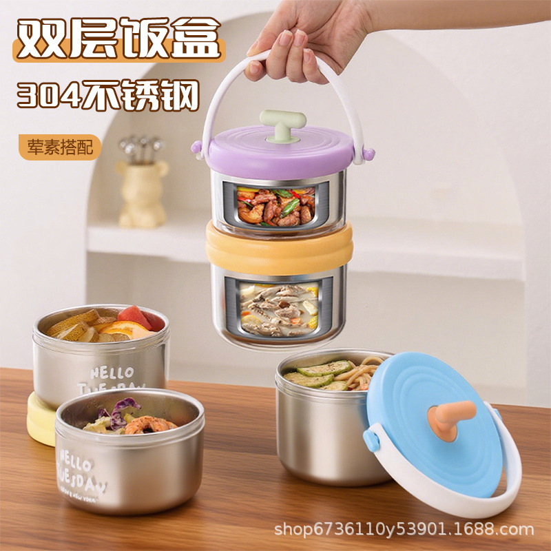 新款304不锈钢饭盒多层分格学生上班族午餐便携高颜值便当盒批发详情6