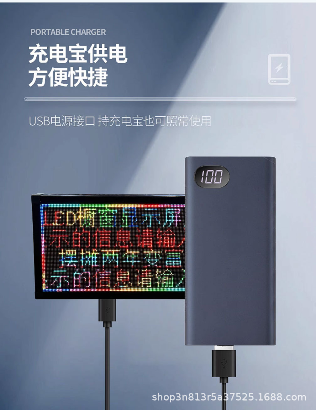 LED广告显示屏地摊屏户外滚动走字爆款夜市网红摆摊神器电子屏幕详情3
