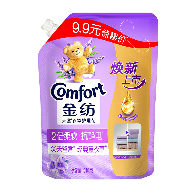 Gold Textile Fabric Care and Softener Liquid, Anti-static, Soft and fragrant, 910G, spout, stand-up, genuine Gold Textile product pic 1