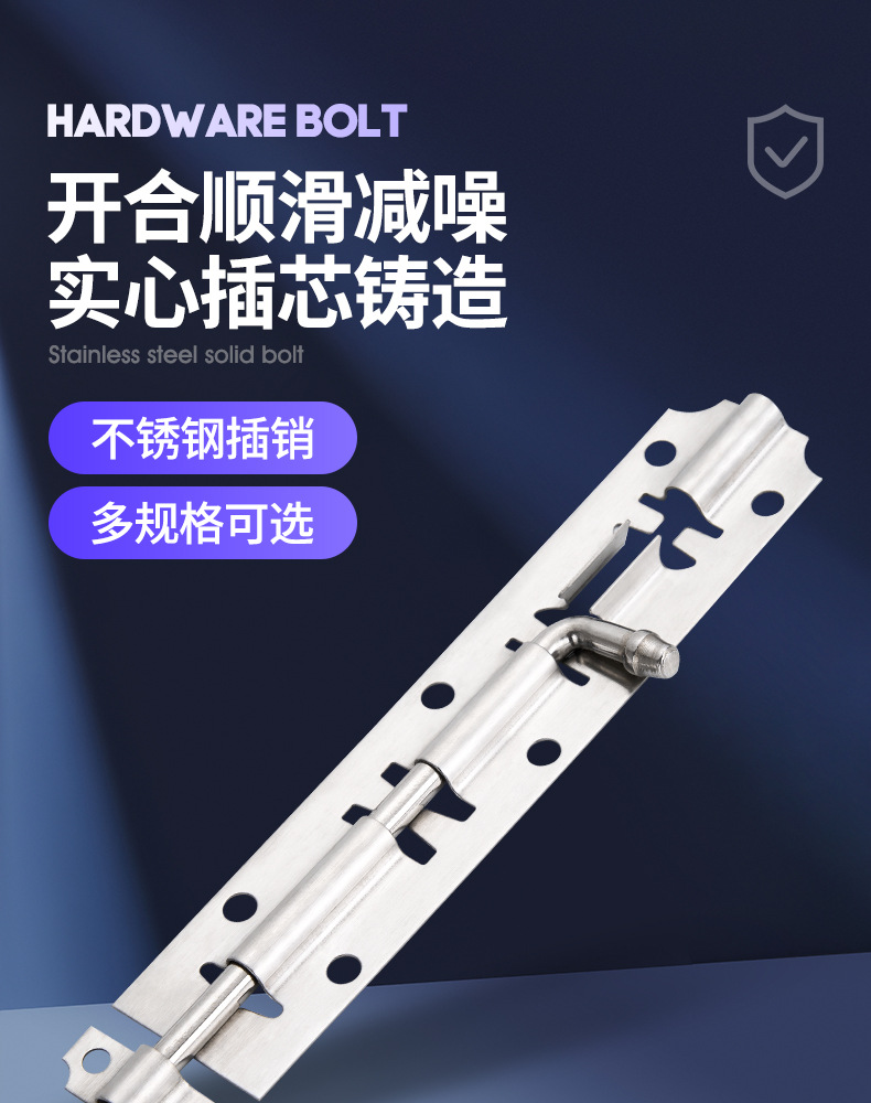 不锈钢防盗插销3寸4寸5寸6寸明装卫生间门窗五金插销锁扣厂家批发详情1