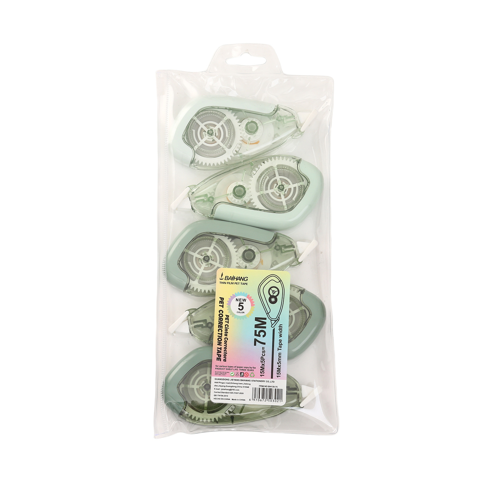 Set of gradient color correction tape, large-capacity correction tape, silent and smooth writing correction tape, student learning supplies pic 4