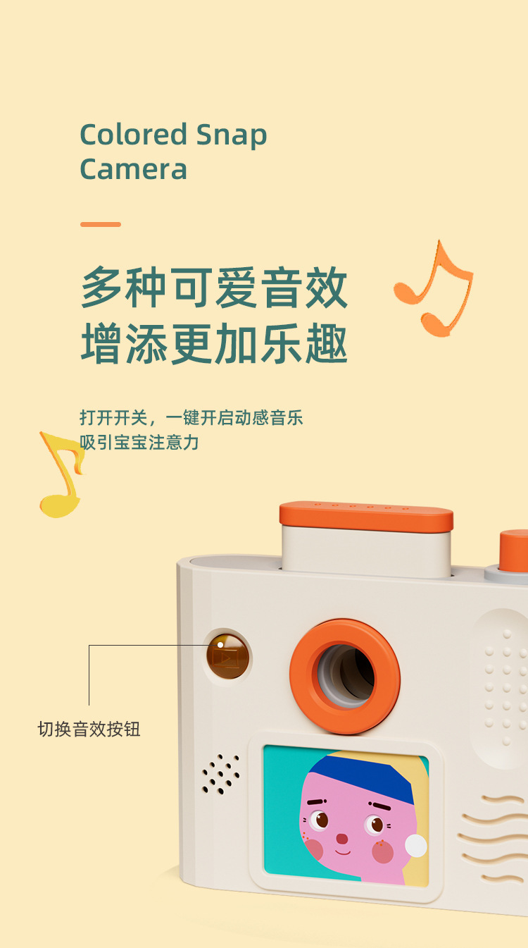 儿童仿真相机批发旋转识色灯光音乐启蒙益智早教玩具电子发光玩具详情8