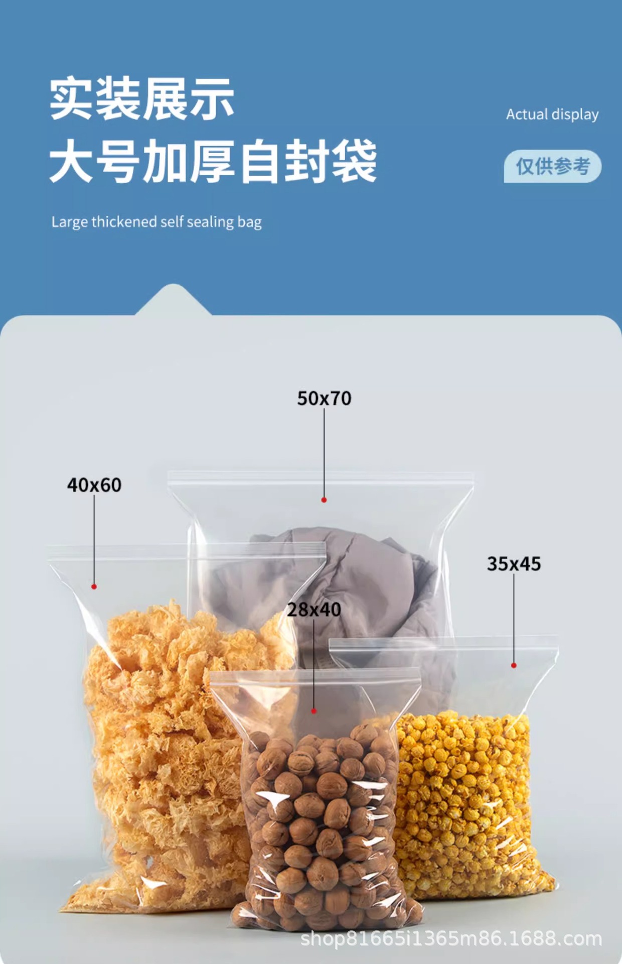 Self-sealing bags, transparent thickened food-grade plastic bags, PE sealed bags, large packaging bags, 20-micron plastic sealed bags pic 12