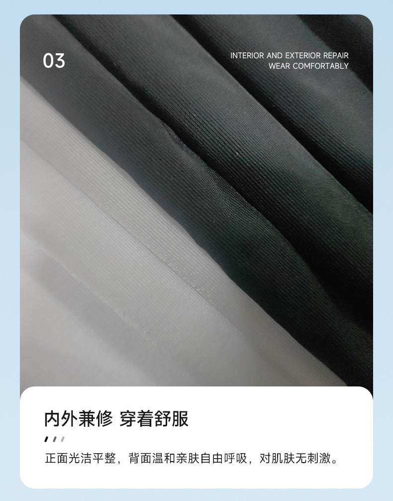 120g高弹超细绒面料涤纶针织布速干运动服瑜伽服时装面料详情12