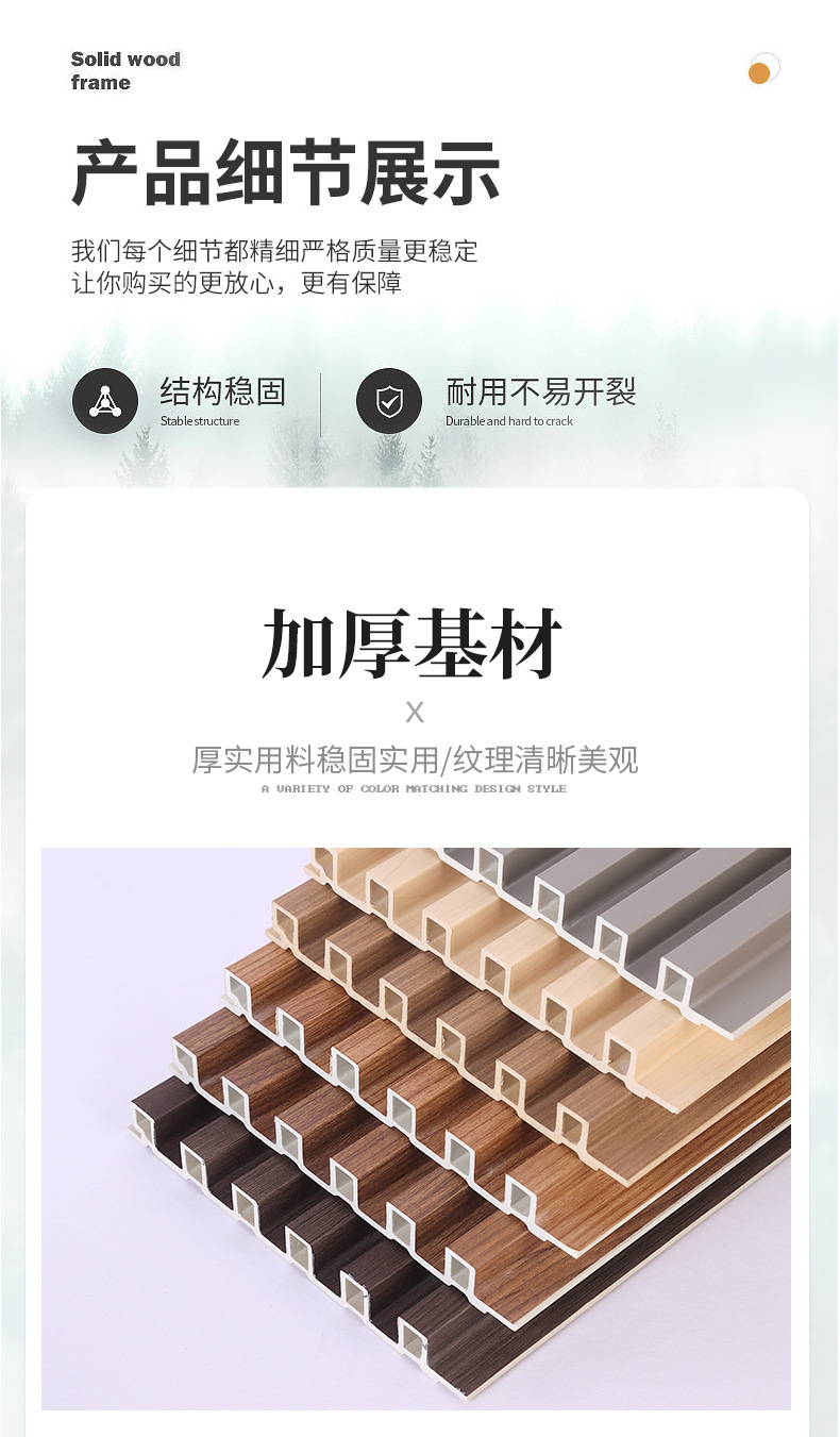 现货六轨细格木塑格栅150格栅板竹木纤维护墙板防水防潮电视背景详情14