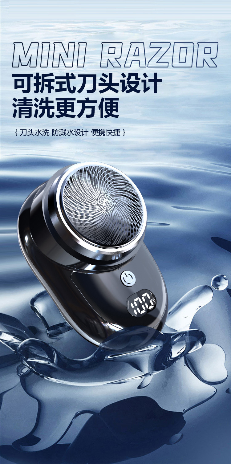 Smart liquid display portable shaver, electric mini razor, fast-charging shaver, detachable blade head, small and intelligent pic 9