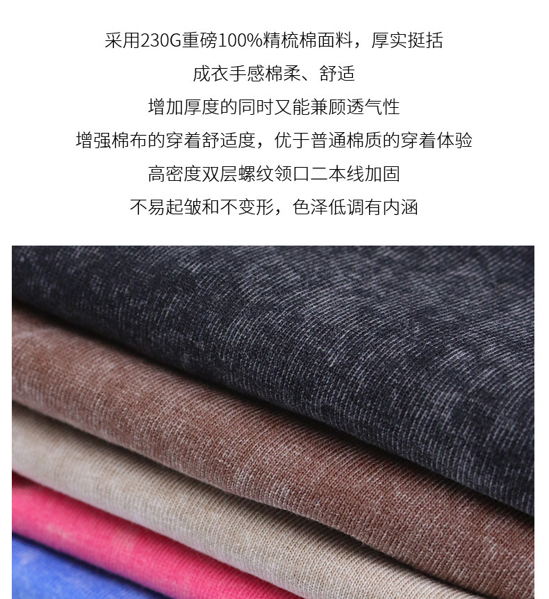 重磅T恤220goversiz短袖跨境落肩定制欧美码宽松纯棉复古水洗做旧详情3