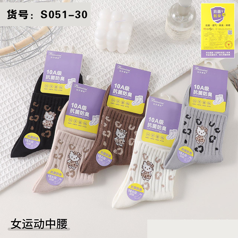 袜子纯棉女中筒高炸街秋冬季ins潮百搭美式洋气长筒卡通运动长袜详情30