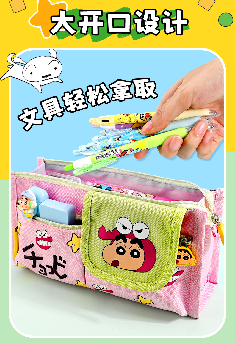 正版授权蜡笔小新卡通文具袋中小学生大容量笔袋耐脏铅笔盒文笔袋详情10