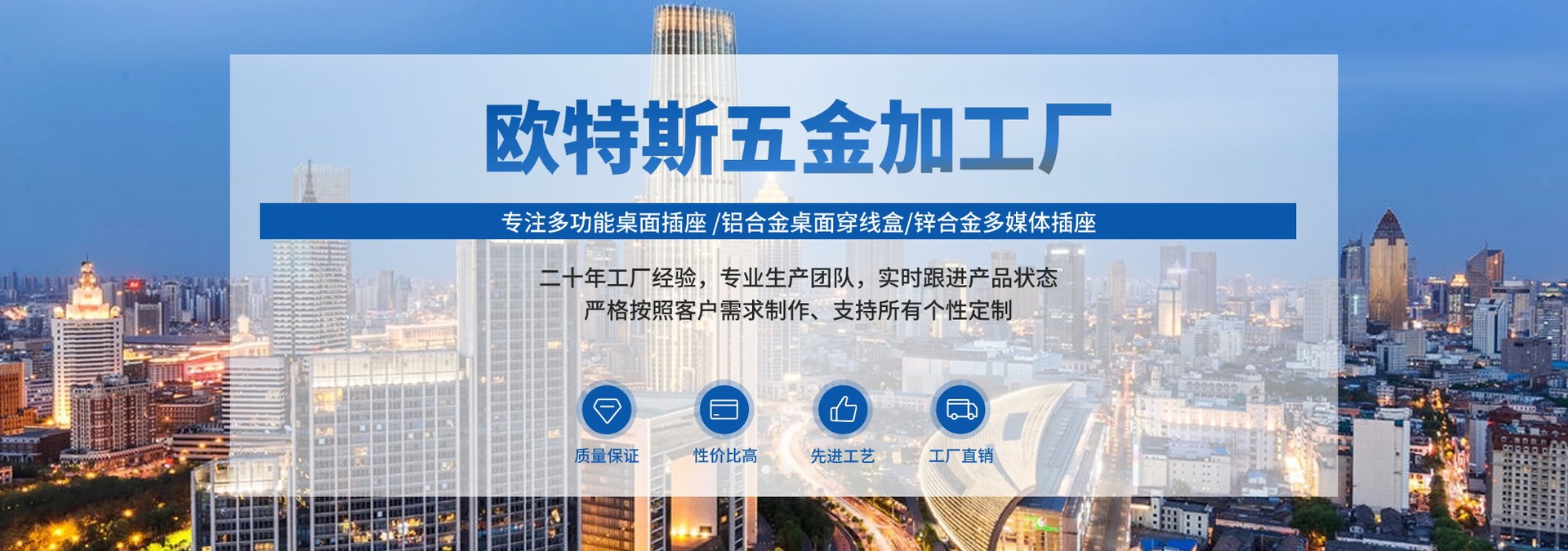 嵌入式多孔位五孔插座带开关USB台面橱柜子TypeC办公 家具内嵌排详情1