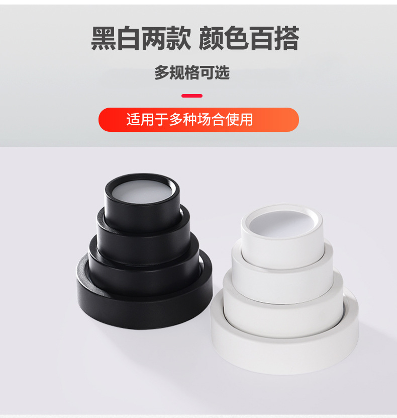 LED超薄明装筒灯家用客户工程免开孔筒灯圆形商场店铺无主灯照明详情18