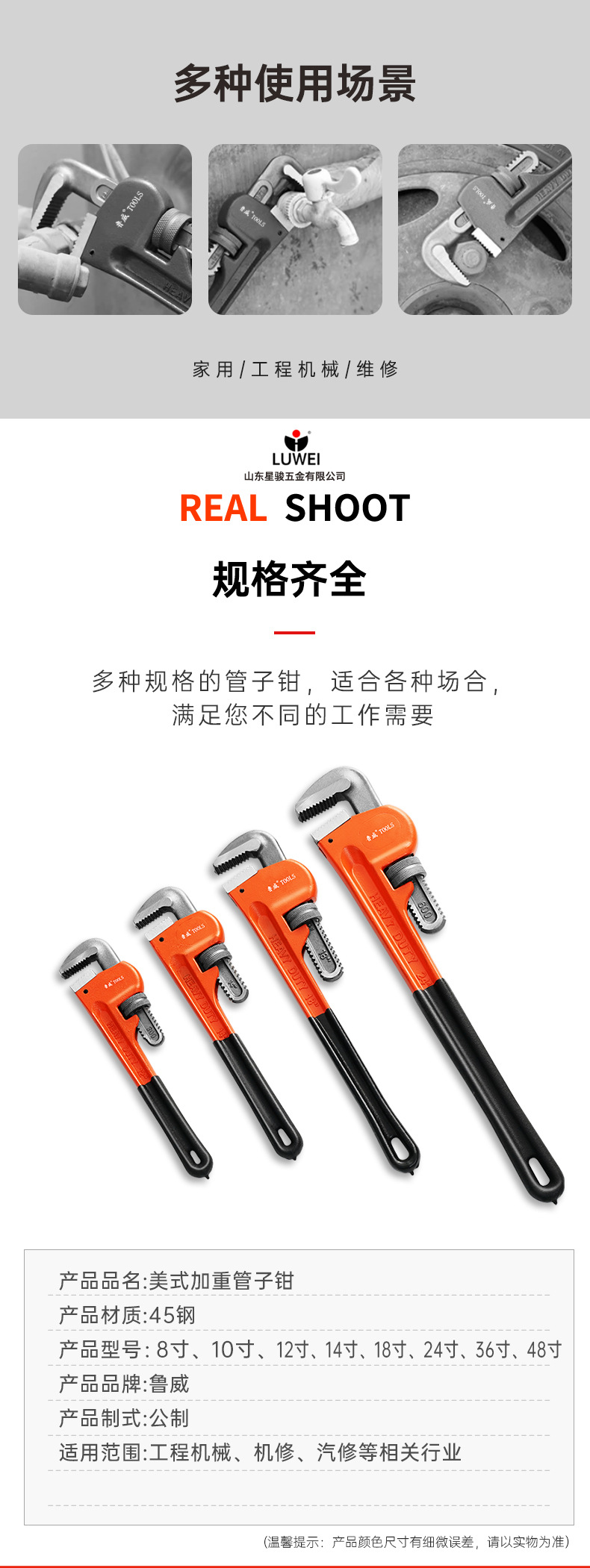 Heavy-duty pipe pliers, labor-saving and quick pipe pliers, universal wrench, water pipe pliers, American plastic-coated pipe pliers, household small pipe pliers pic 7