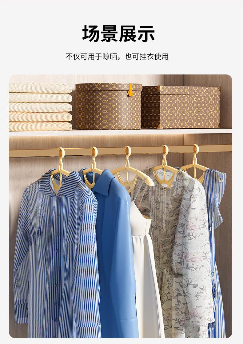 折叠衣架家用晾衣架无痕鞋架挂衣服撑宽肩防滑可两用晾晒工具批发详情13