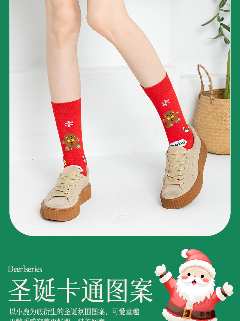 2024 New Christmas socks Cartoon reindeer sweat-absorbing cotton socks Trendy cross-border socks mid-calf Christmas gift socks pic 8