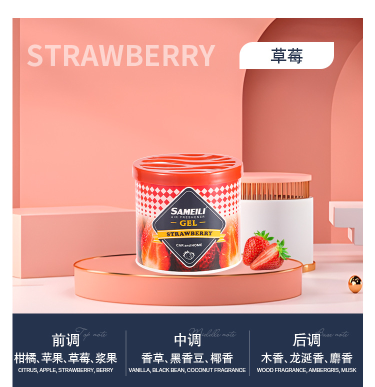 菱形香膏详情_12