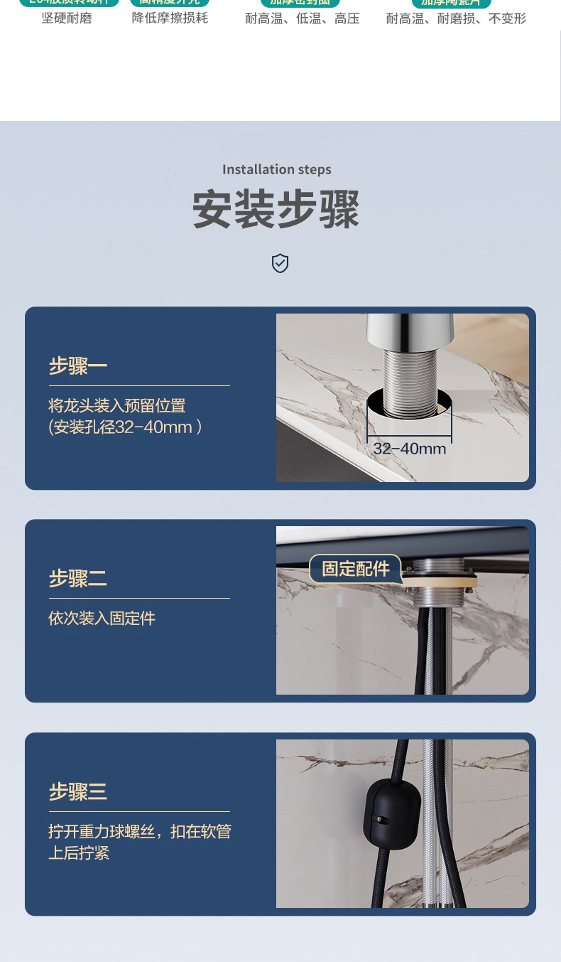 精铜抽拉式厨房水龙头 304不锈钢双出水冷热洗菜盆水槽水龙头详情24