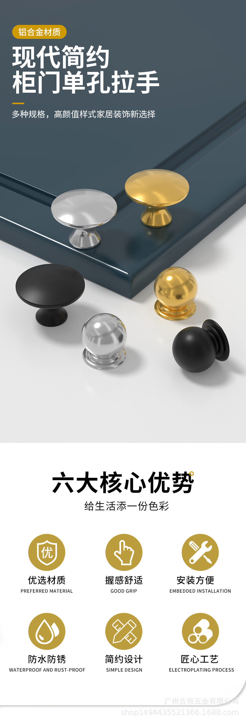 单孔圆拉手柜门橱柜柜子抽屉黑色拉手现代简约家具衣柜把手详情9