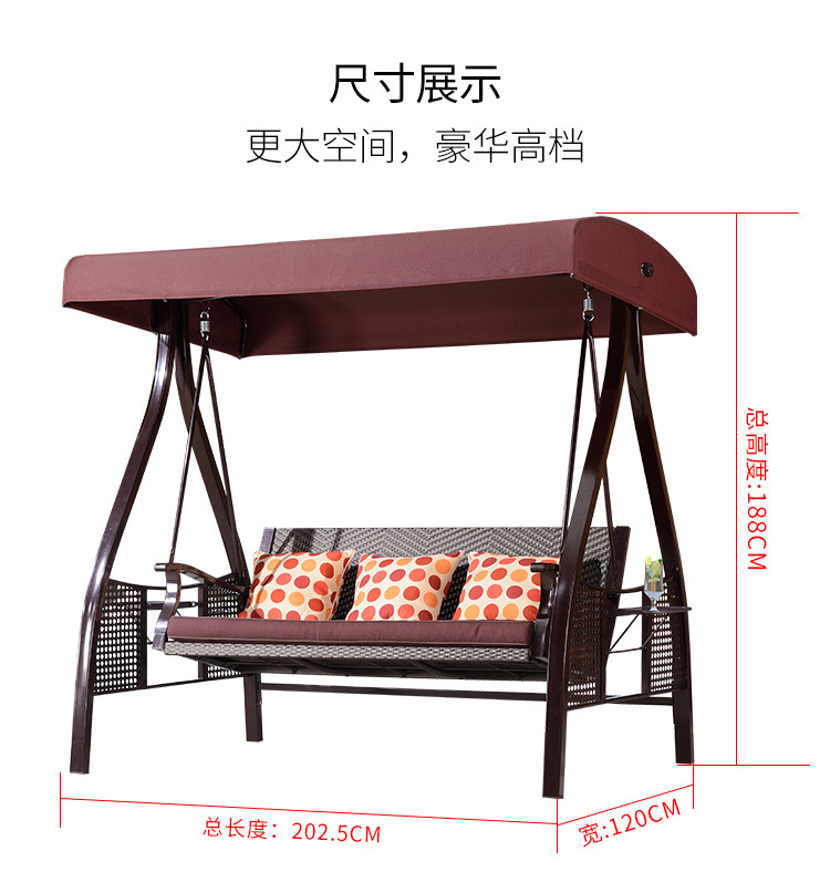 星辰工厂批发户外庭院双人三人红豆成人荡秋千椅室外阳台花园铁艺吊椅休闲家具详情12