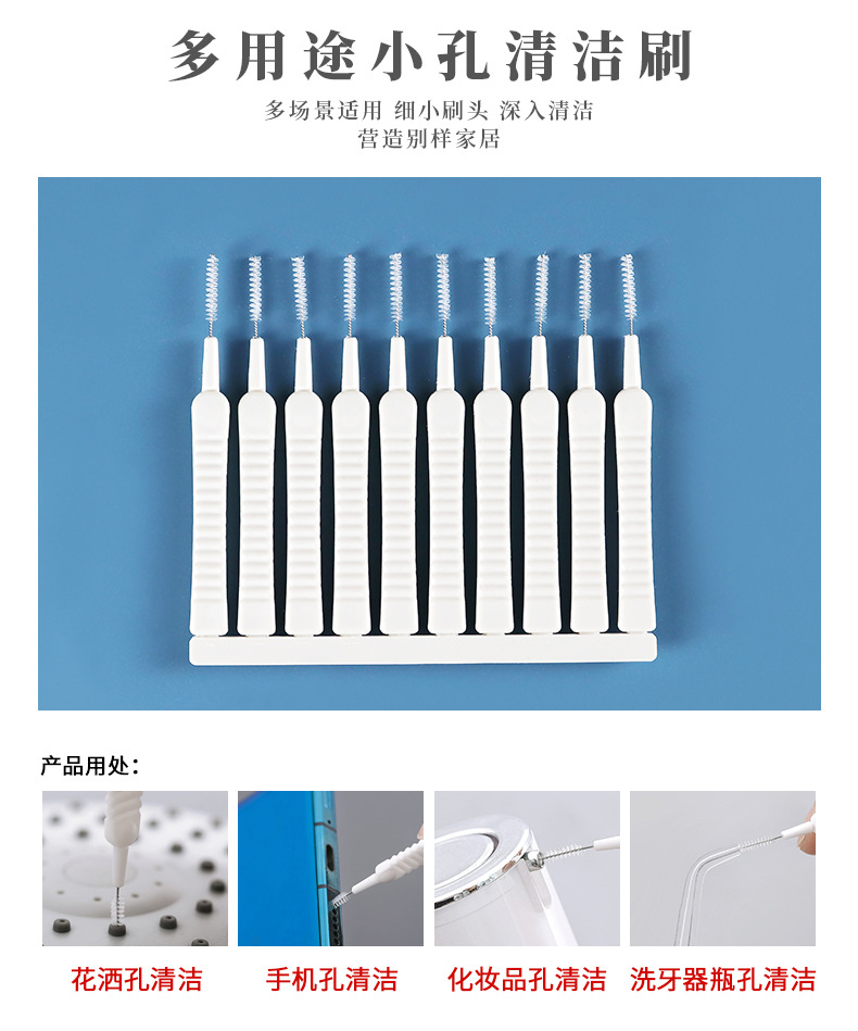 Japanese MS 2254 showerhead hole cleaning brush, bathroom household toilet showerhead gap needle cleaner pic 4