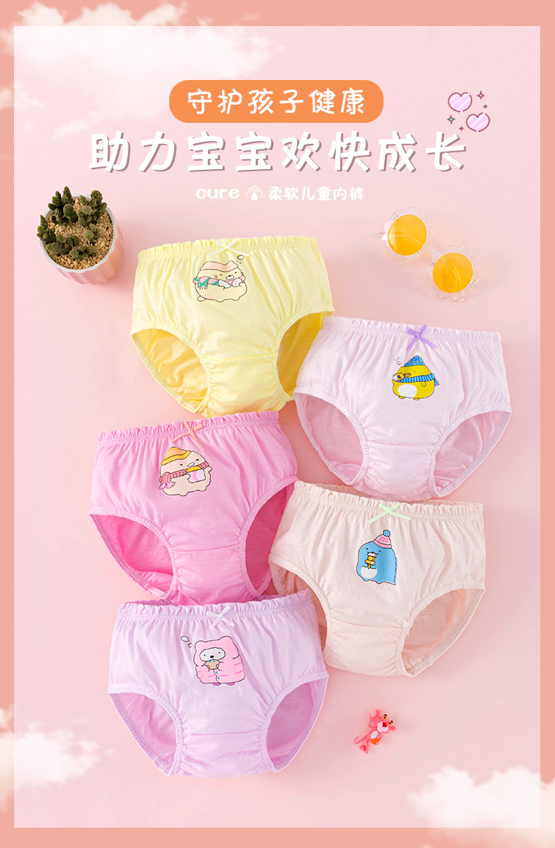 韩版儿童纯棉三角内裤中大小女宝宝面包裤棉卡通盒装短裤工厂直销详情1