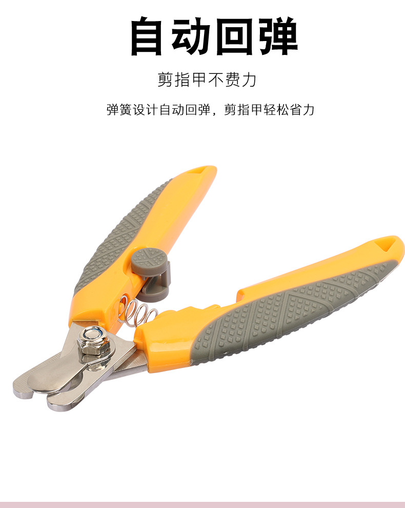Cross-border best-selling pet nail clippers, cat nail clippers, pet nail cutters, cat and dog nail clippers, pet nail clippers pic 34