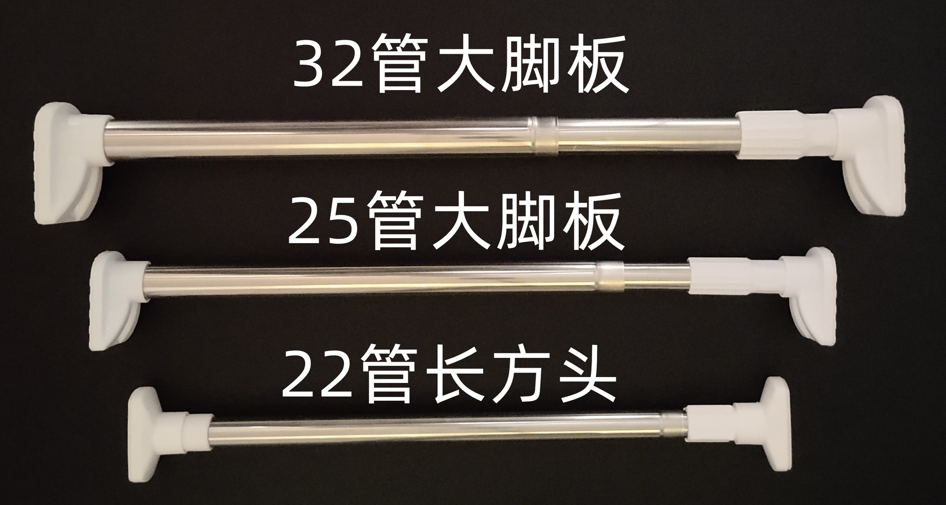 三款对比