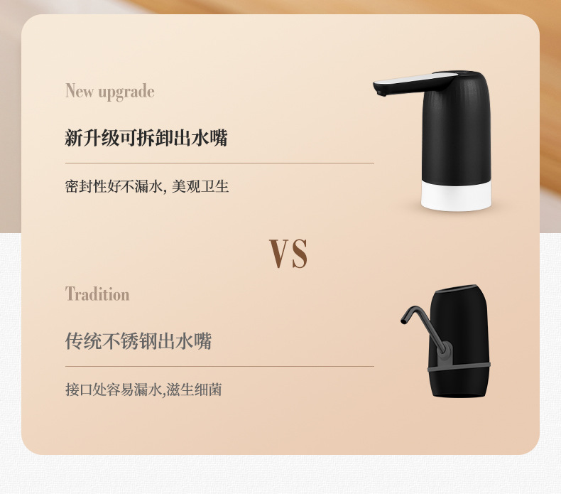桶装水自动抽水器上水器出水器电动抽水神器压水泵抽水泵桶装用详情5