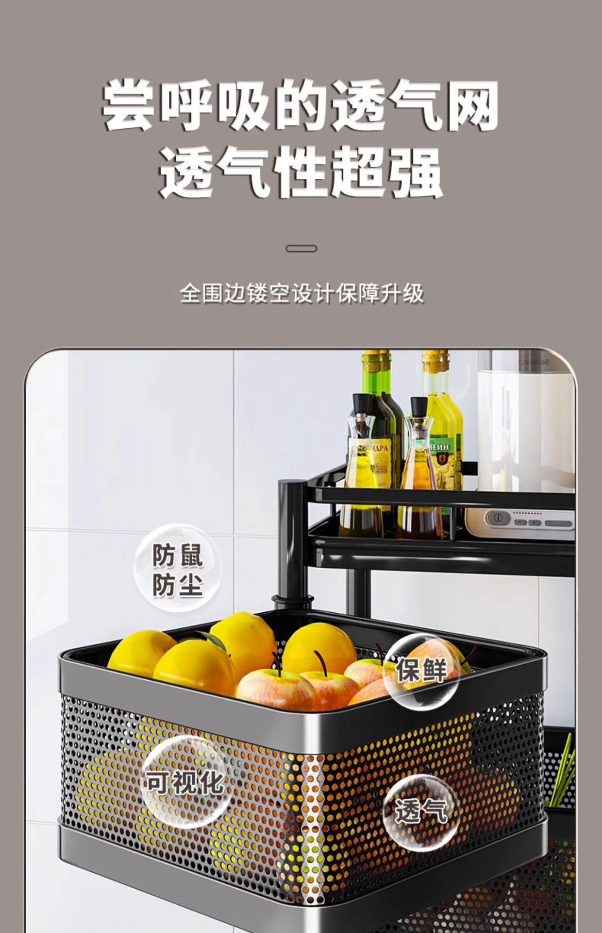厨房旋转置物架落地多层家用客厅零食收纳架果蔬多功能小推车架子详情11
