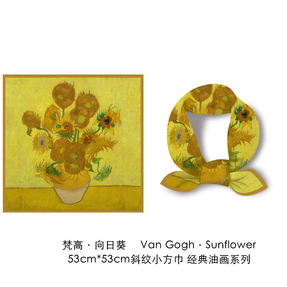 梵高油画向日葵花卉斜纹绸丝巾春秋薄款时尚文艺丝绸仿真丝小方巾详情61