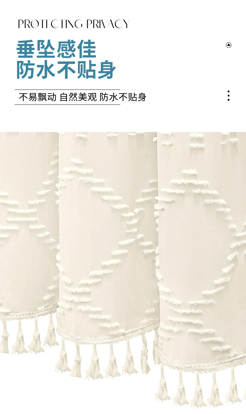 跨境浴帘波西米亚剪花防水浴帘加厚纯色酒店卫生间淋浴帘厂家批发详情15