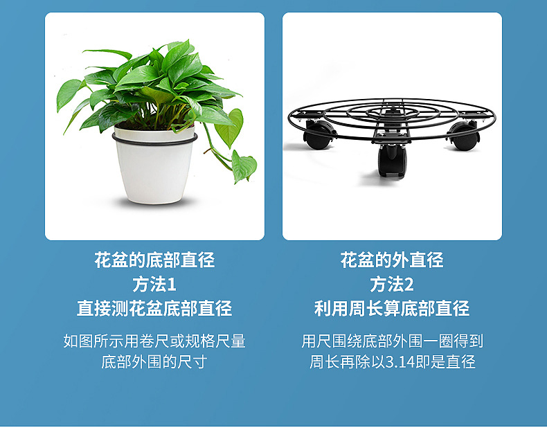 承重万向轮移动花架批发铁艺足浴木桶轮落地式花托底座金属托盘包装详情6