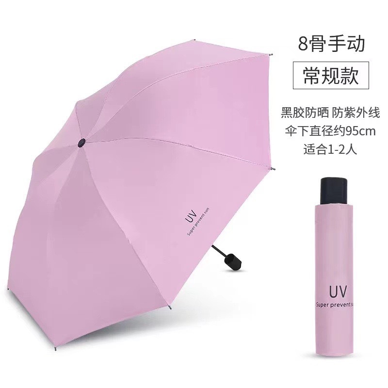 12骨超大雨伞3-5人手动男士户外晴雨两用加固学生折叠加厚遮阳伞详情22
